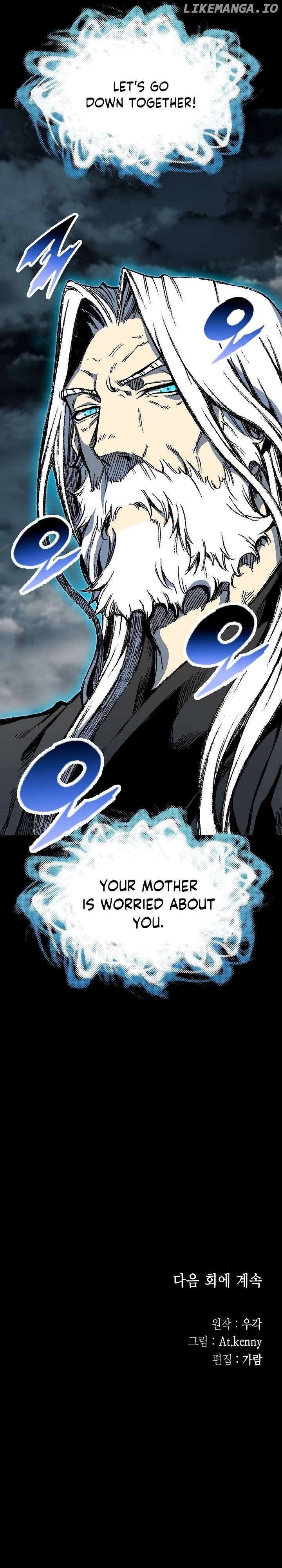 Memoir Of The King Of War Chapter 159 - page 40