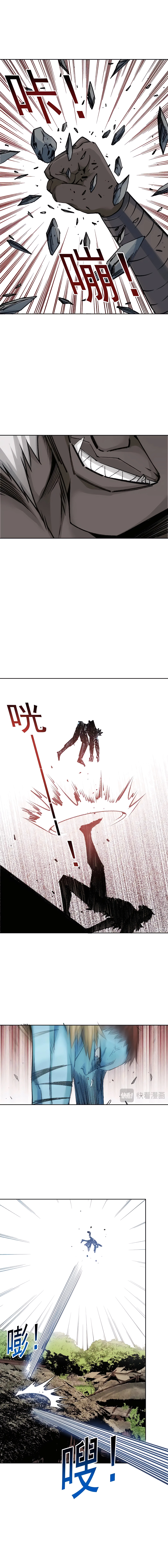 I Built a Lifespan Club Chapter 264 - page 5