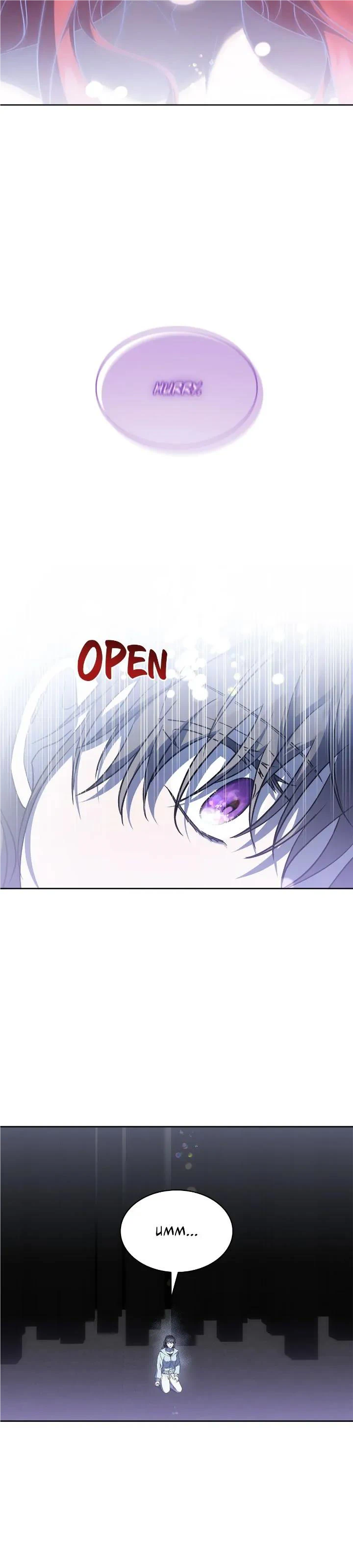 For the Happy Ending of the Tragic Novel Chapter 48 - page 16