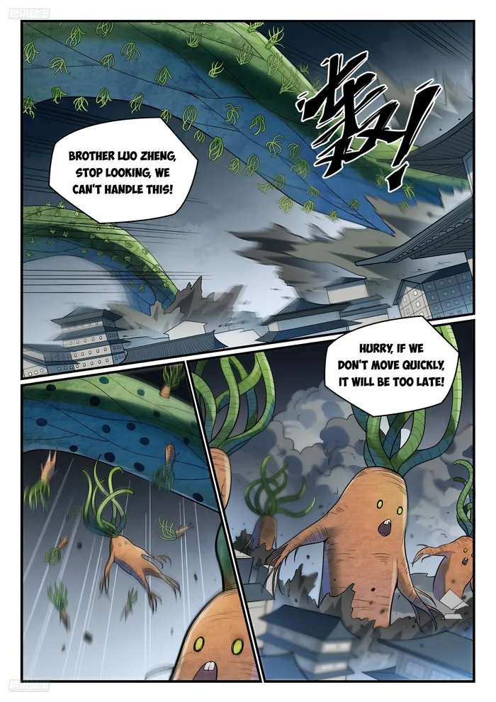 Apotheosis - Manhua Chapter 1160 - page 3