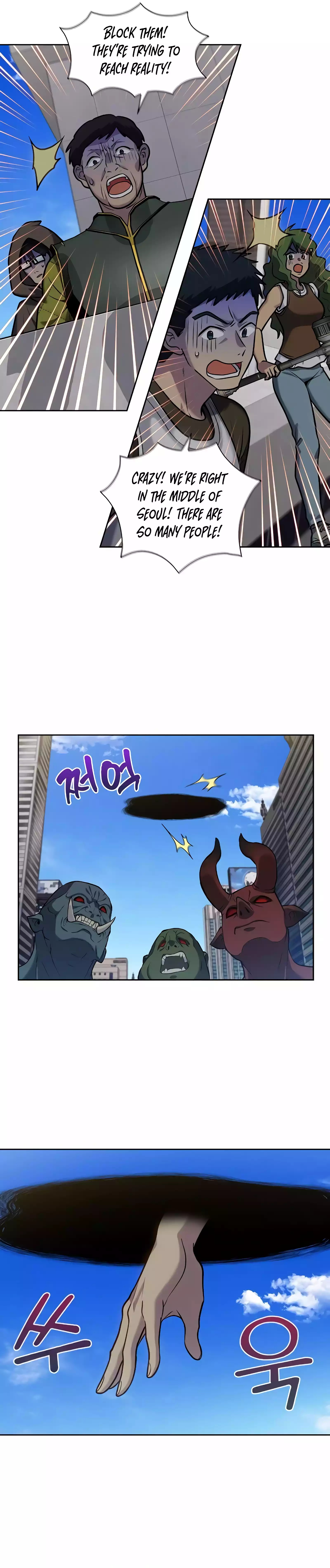 The Gamer Chapter 499 - page 7