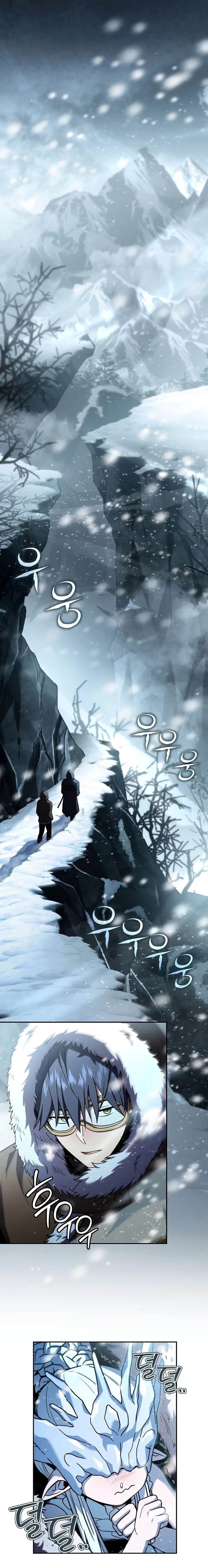 Return of the Frozen Player Chapter 111 - page 1