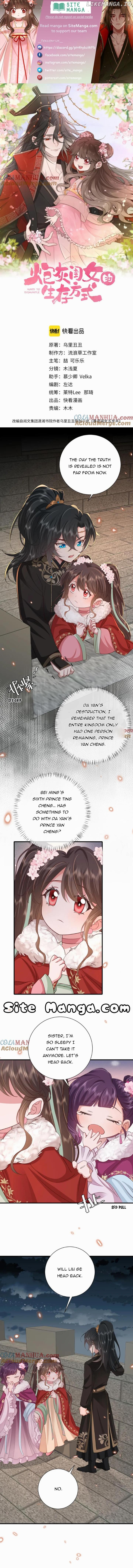 Survival Methods of the Cannon Fodder Daughter Chapter 101 - page 1