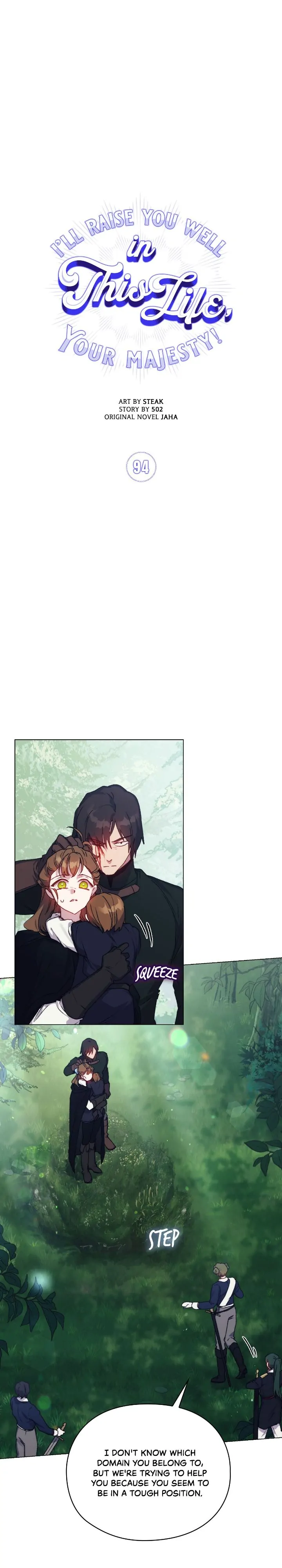 I'll Raise You Well in This Life, Your Majesty! Chapter 94 - page 1