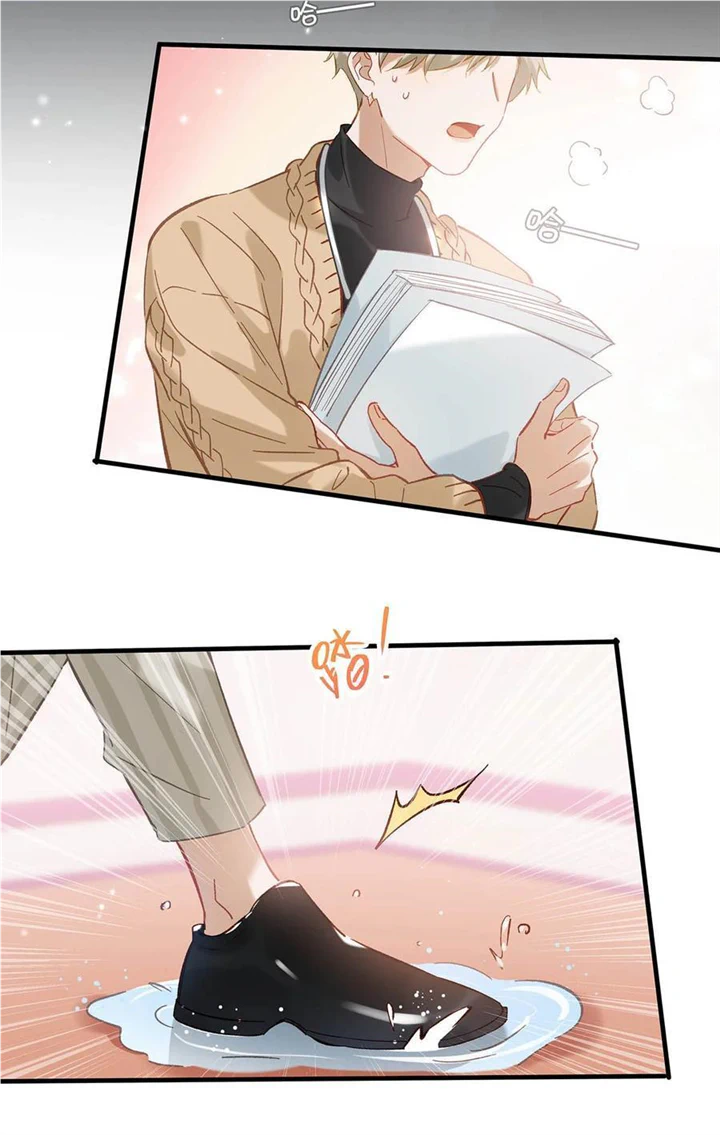 I Ship My Rival x Me Chapter 90 - page 1