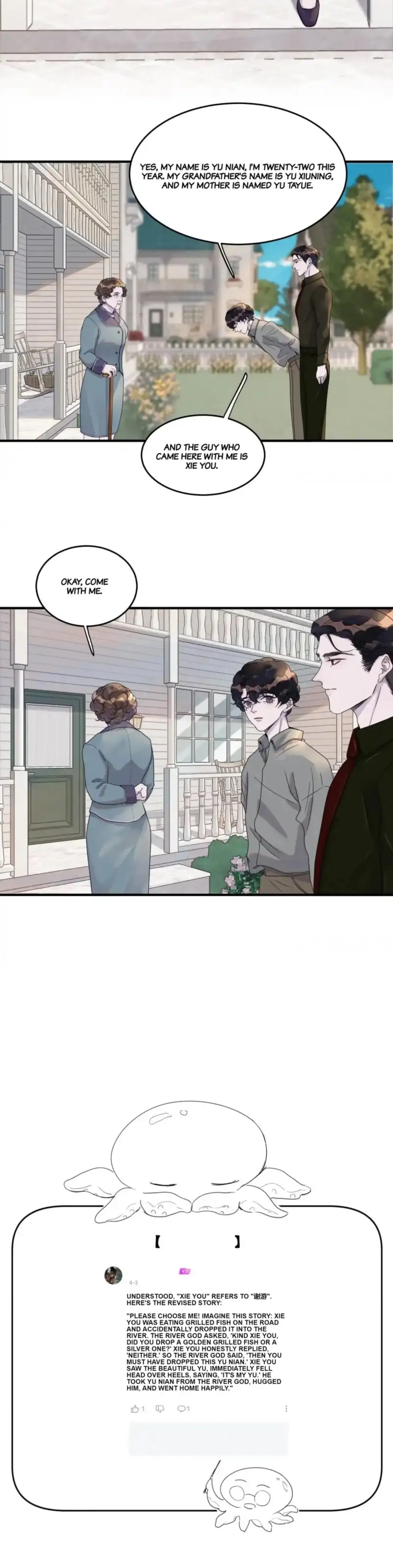 I Hear I’m Poor Chapter 99 - page 16