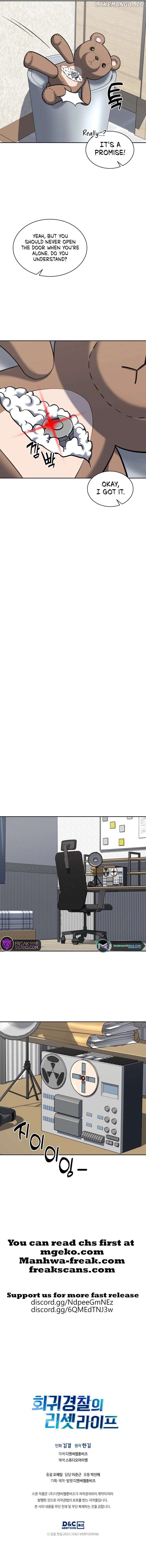 Reset Life of Regression Police Chapter 47 - page 9
