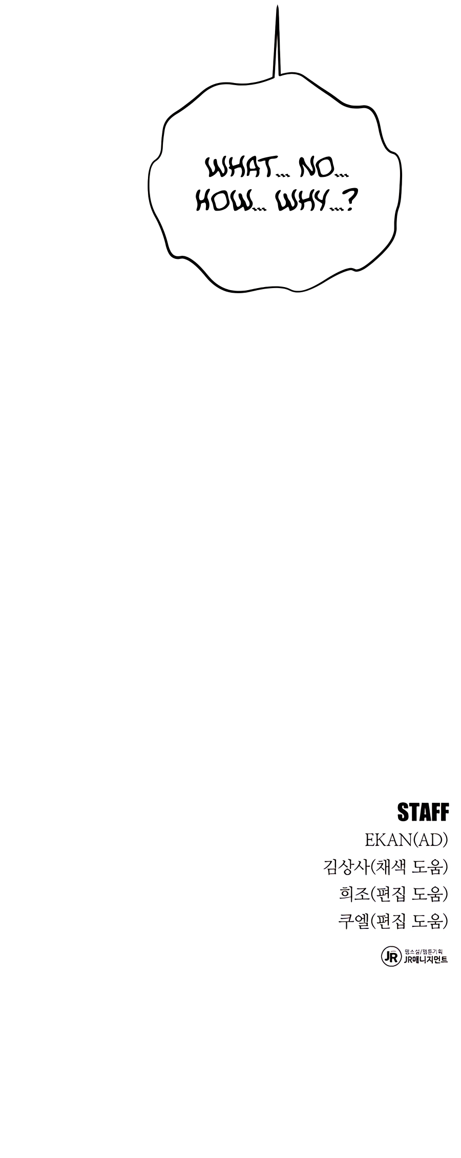 Auto-Hunting With Clones Chapter 82 - page 16
