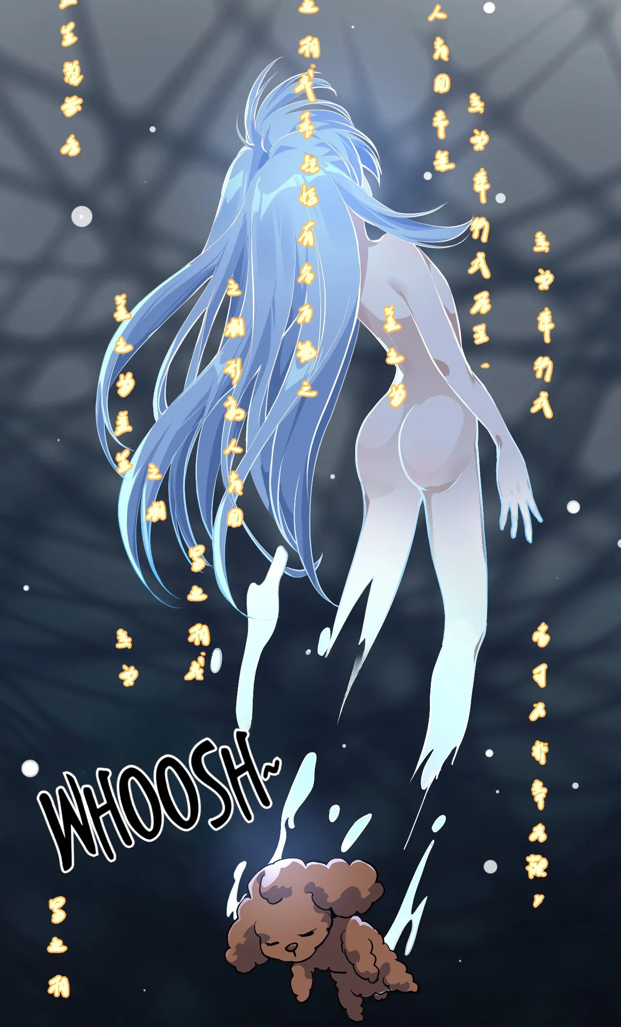 I Just Had To Pick Up A Female Disciple Chapter 125 - page 31