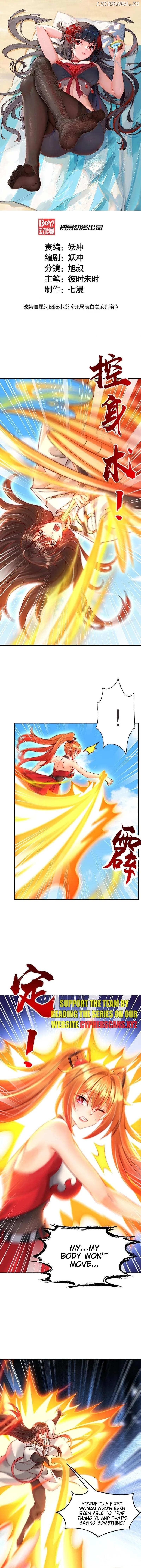 It All Starts With The Heavenly Fate System Chapter 59 - page 2