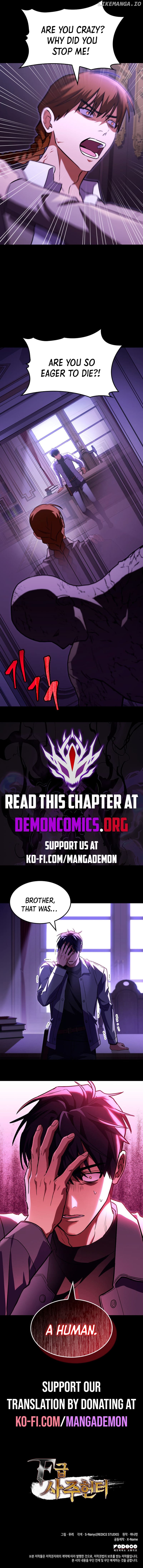 F-Class Destiny Hunter Chapter 57.4 - page 4
