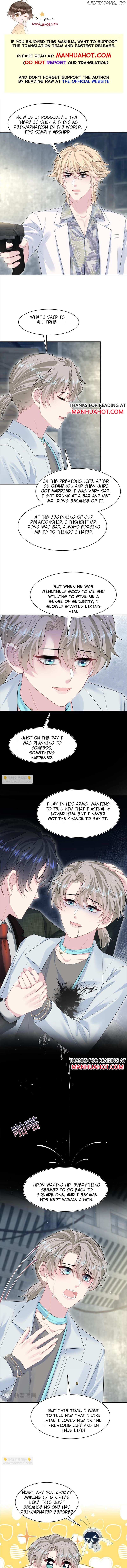 Brilliantly Beautiful White Lotus Teaching Online Chapter 292 - page 1