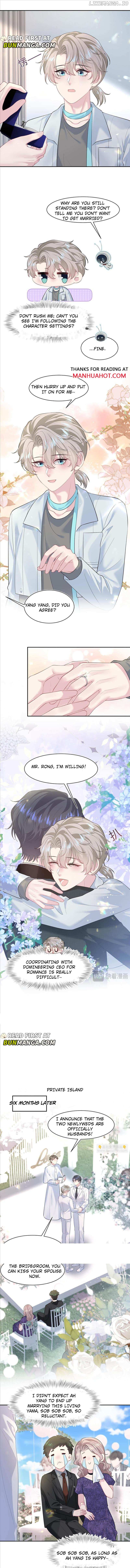 Brilliantly Beautiful White Lotus Teaching Online Chapter 293 - page 4