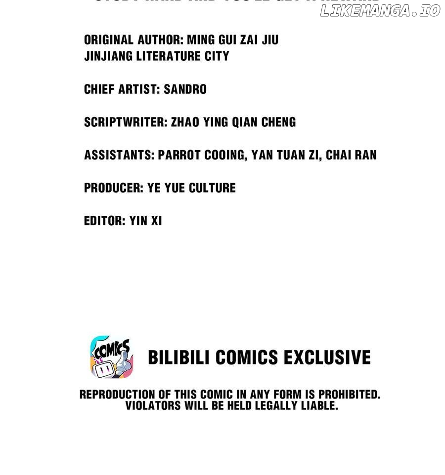 I Raised A Sick And Weak Prince Chapter 52 - page 2