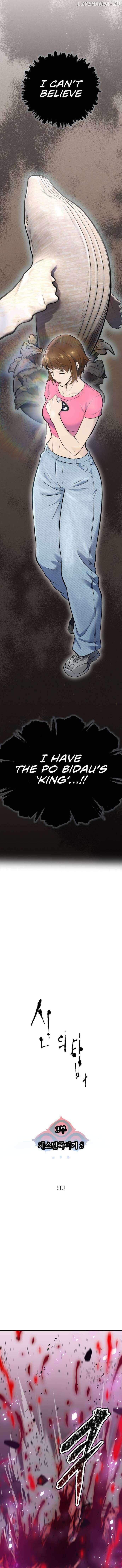 Tower of God Chapter 610 - page 5