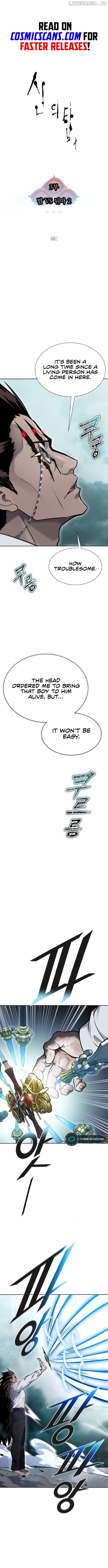 Tower of God Chapter 612 - page 2
