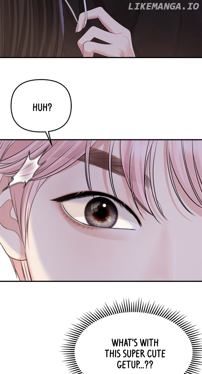 To You, Who Keep the Star Chapter 158 - page 43