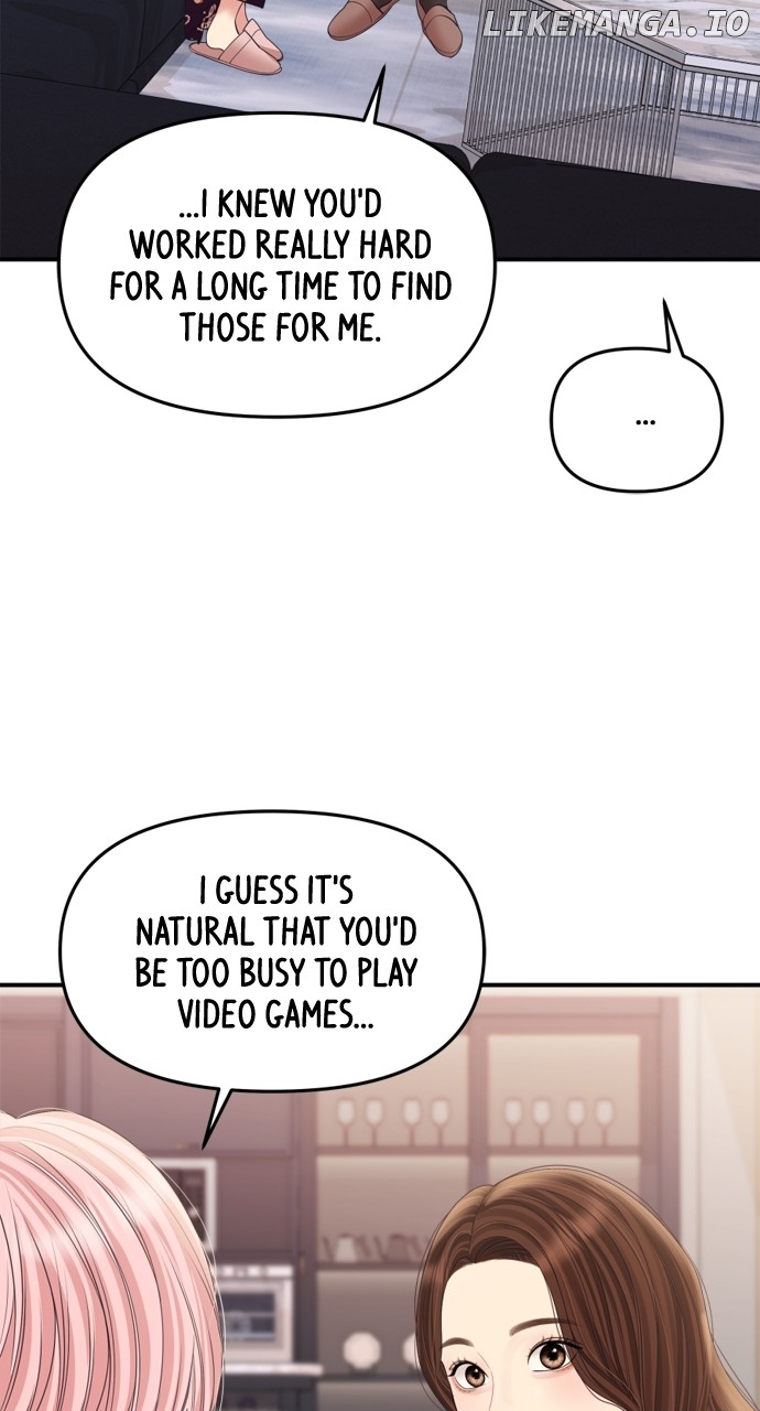 To You, Who Keep the Star Chapter 158 - page 70