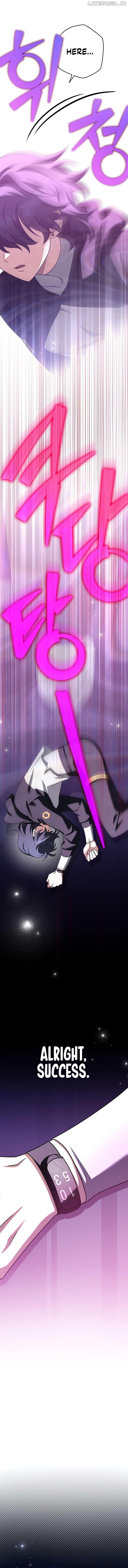 The Novel’s Extra (Remake) Chapter 95 - page 13