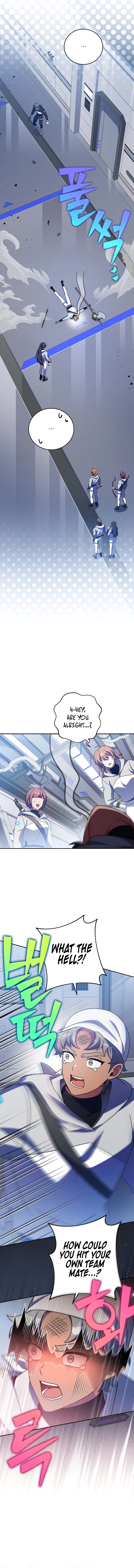 The Novel’s Extra (Remake) Chapter 96 - page 11