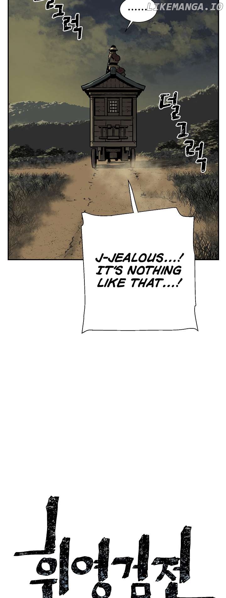 Tales of A Shinning Sword Chapter 56 - page 13