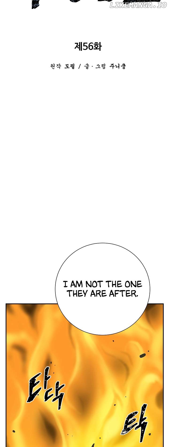 Tales of A Shinning Sword Chapter 56 - page 14