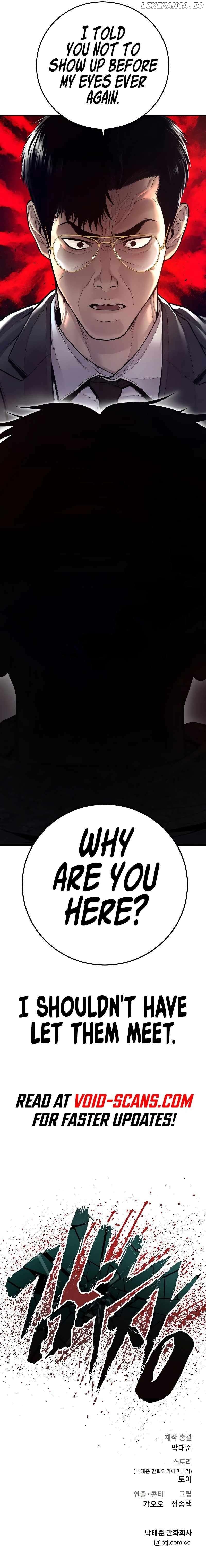 Manager Kim Chapter 124 - page 21