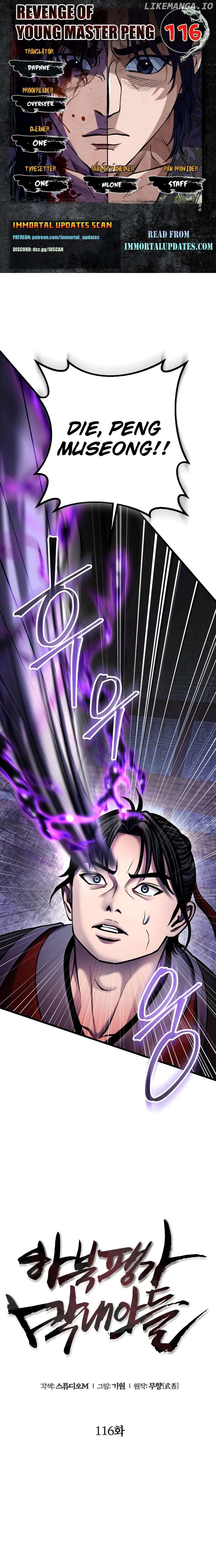 Ha Buk Paeng’s youngest son Chapter 116 - page 1