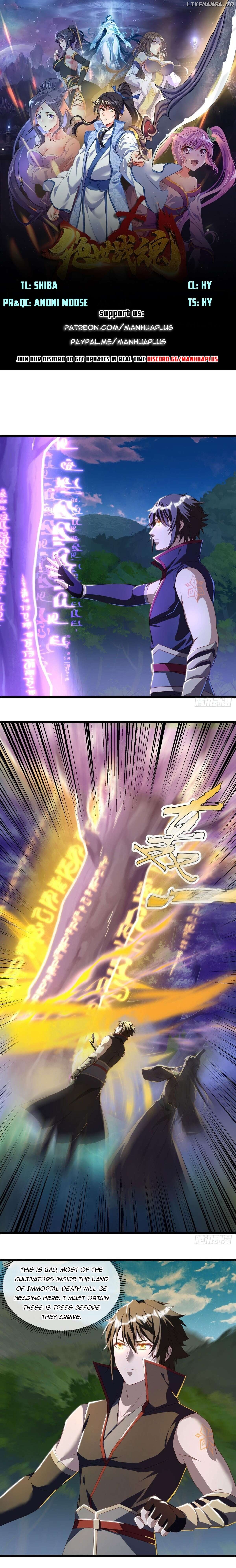 Peerless Battle Spirit Chapter 632 - page 1