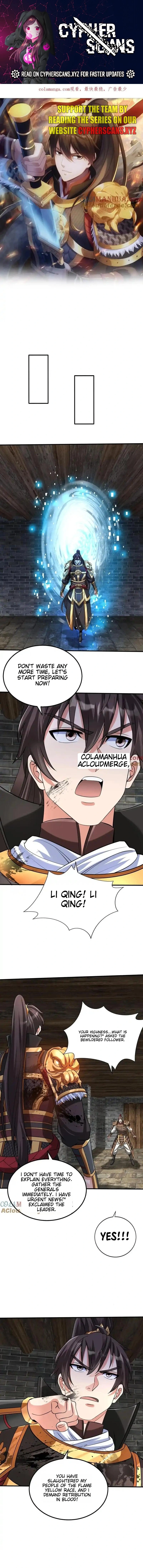 The Son Of The First Emperor Kills Enemies And Becomes A God Chapter 120 - page 1