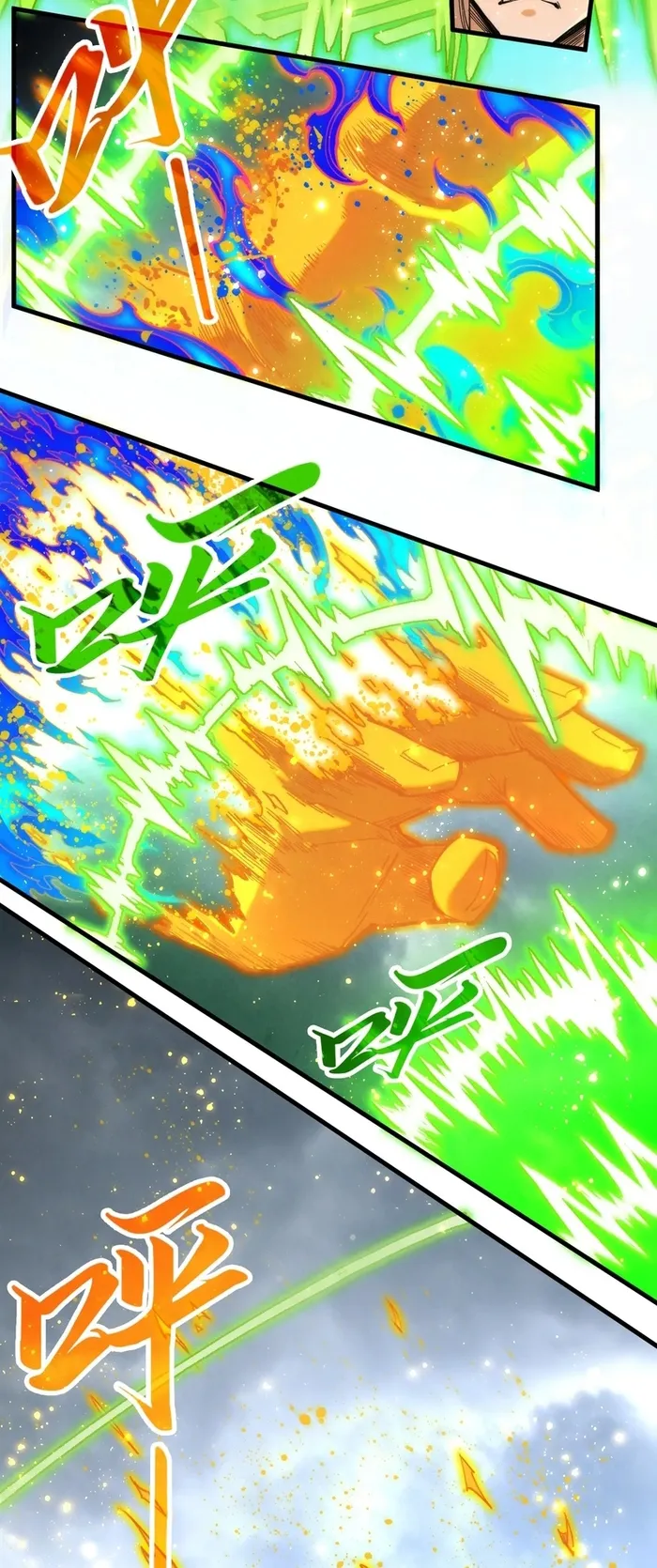 The Ultimate of All Ages Chapter 282 - page 19