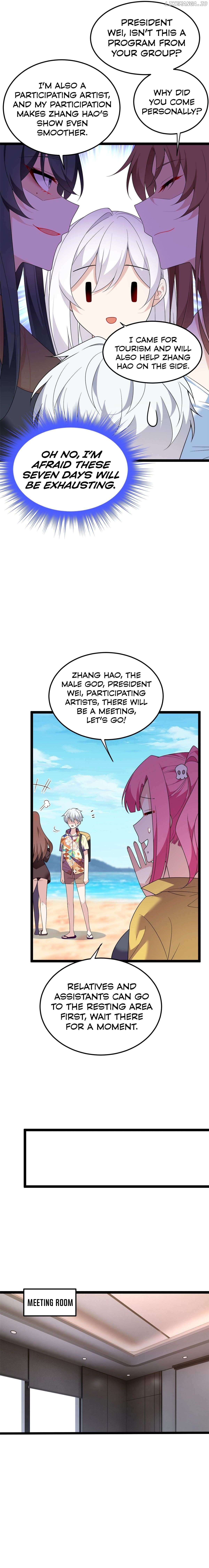 I Eat Soft Rice Chapter 155 - page 5