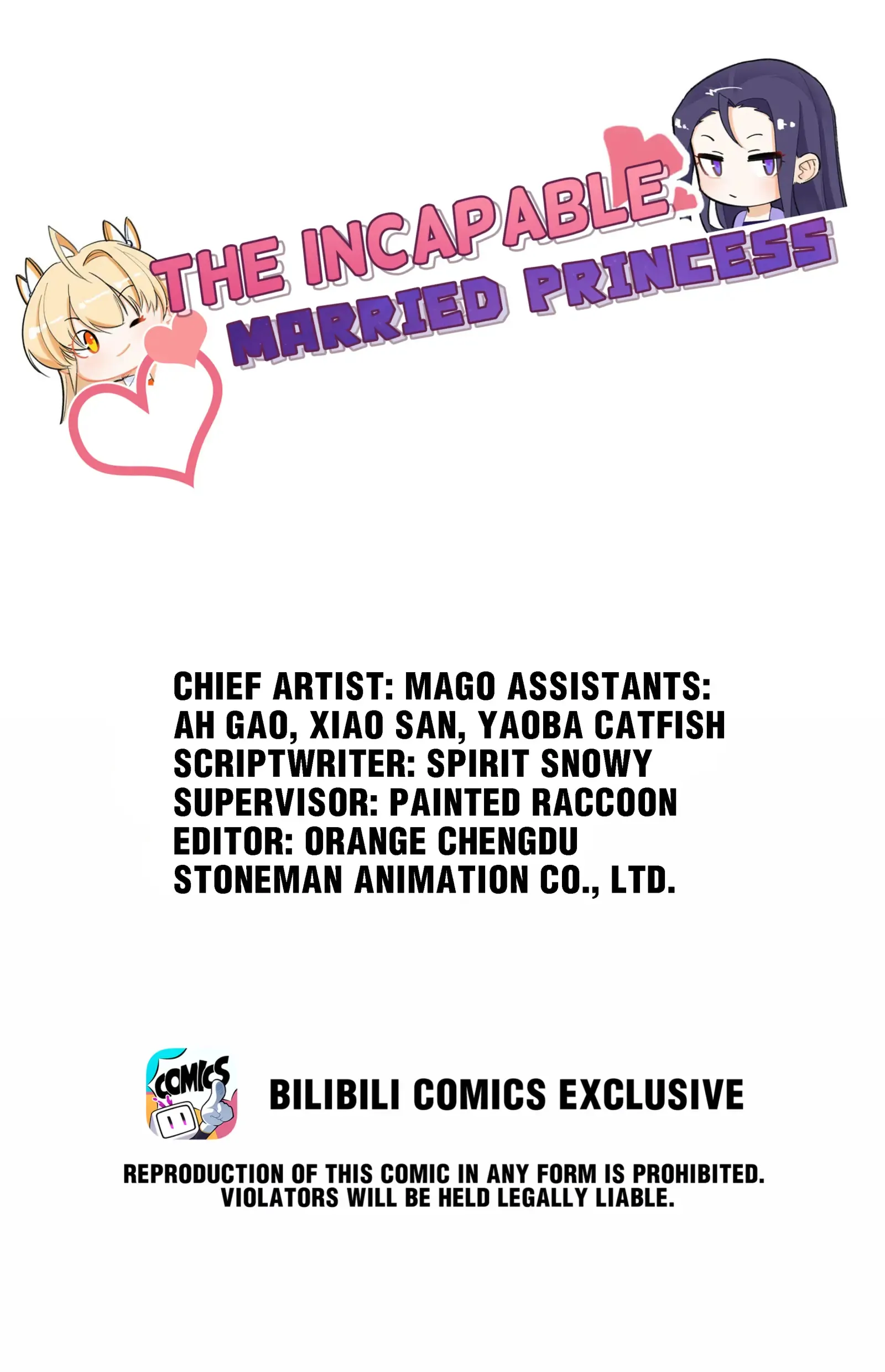 Can’t Get Along With Dear Princess Chapter 107 - page 1