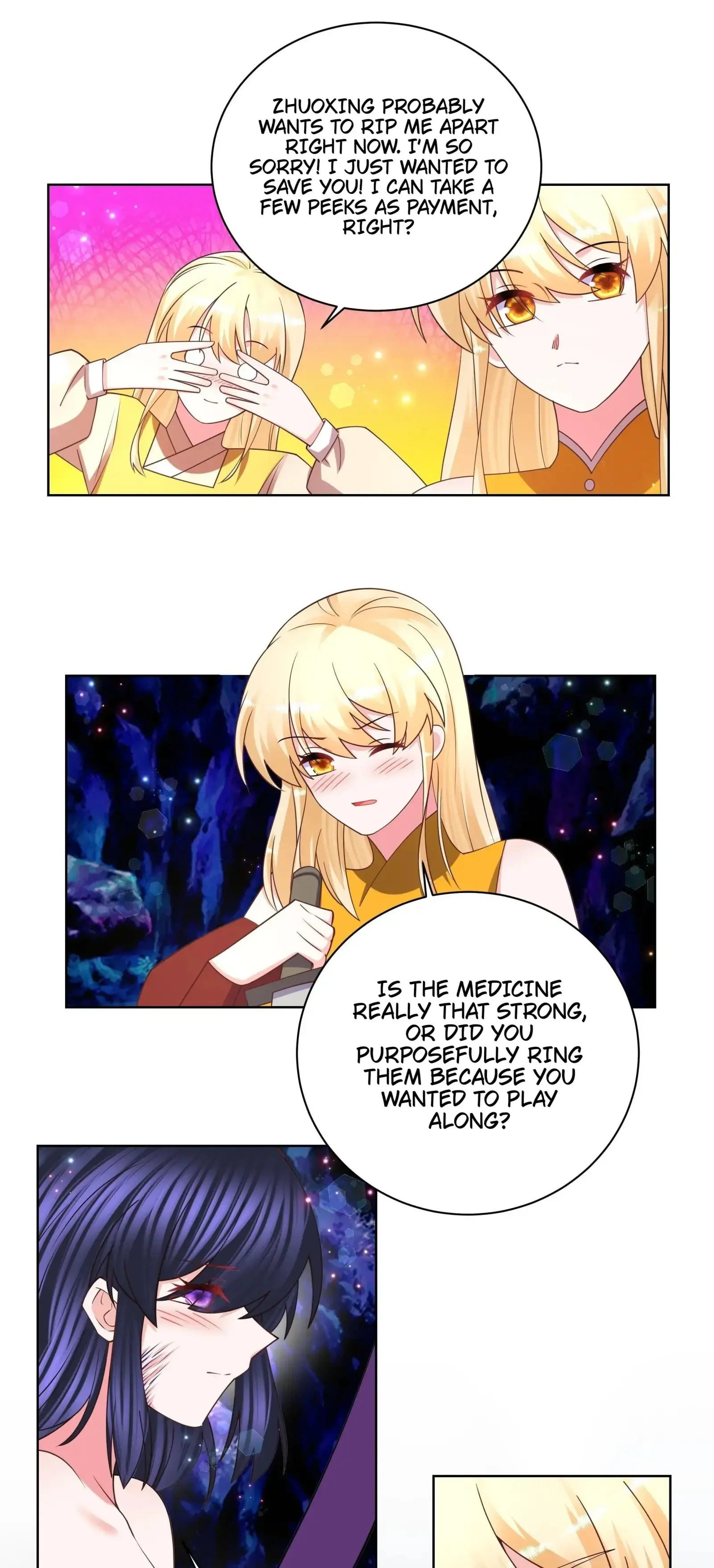 Can’t Get Along With Dear Princess Chapter 130 - page 18