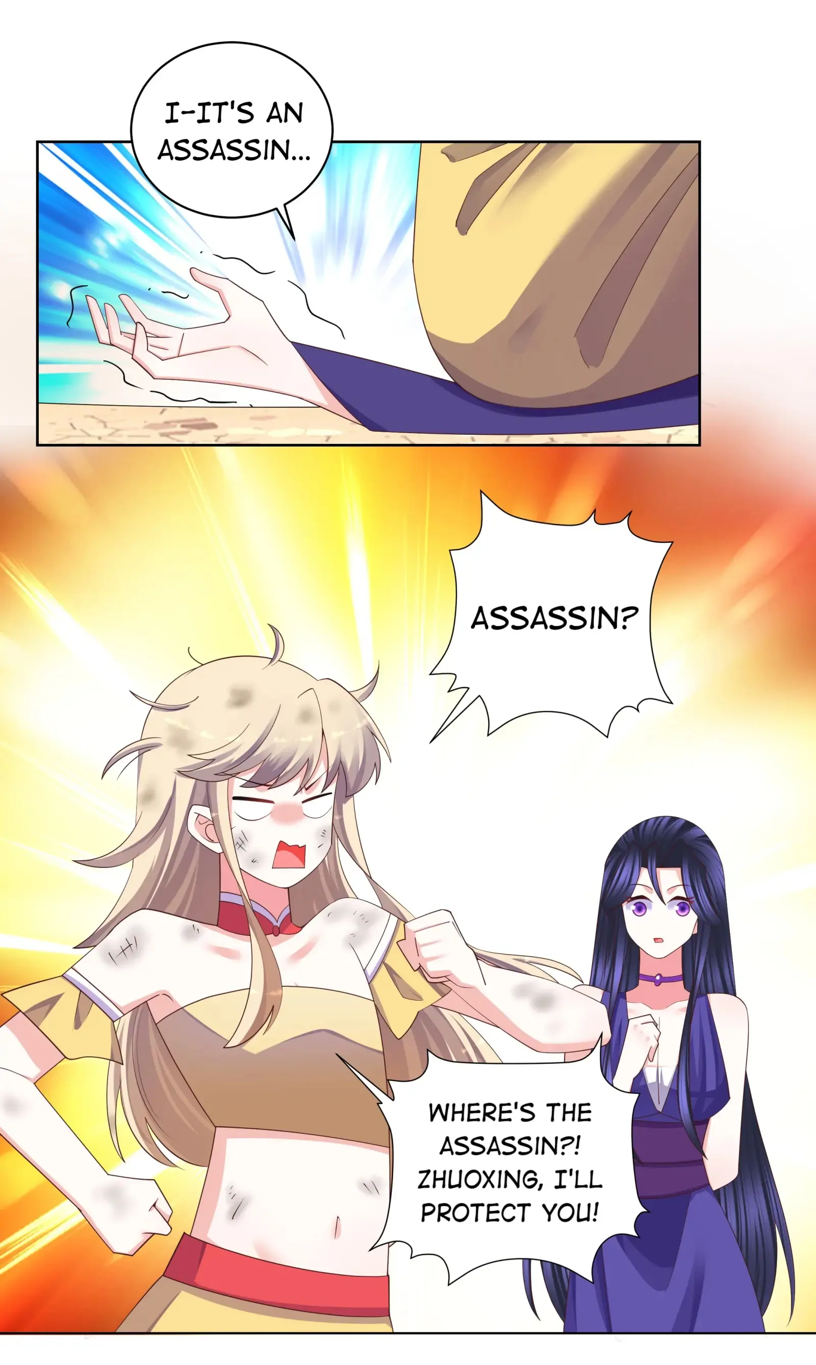 Can’t Get Along With Dear Princess Chapter 113 - page 19