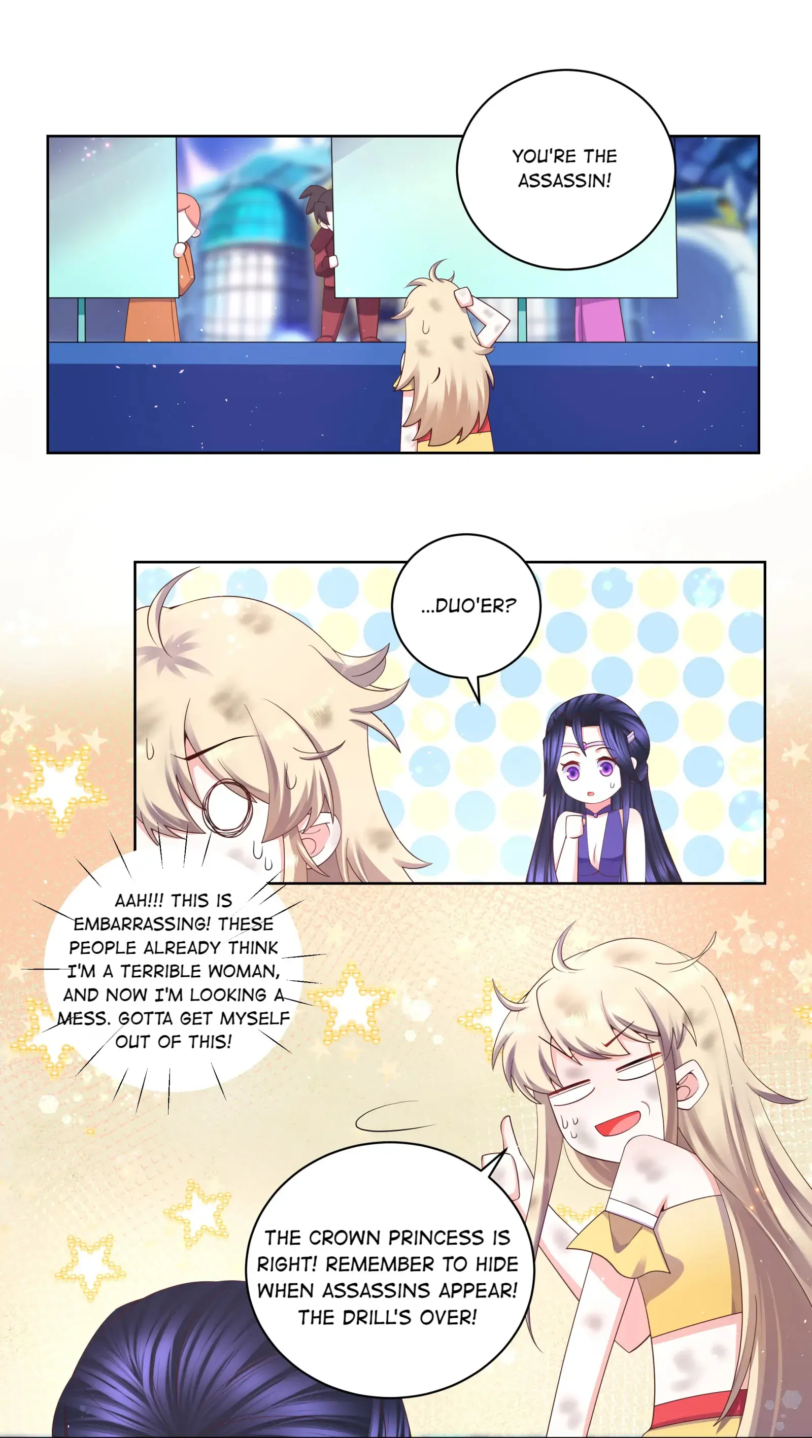 Can’t Get Along With Dear Princess Chapter 113 - page 20
