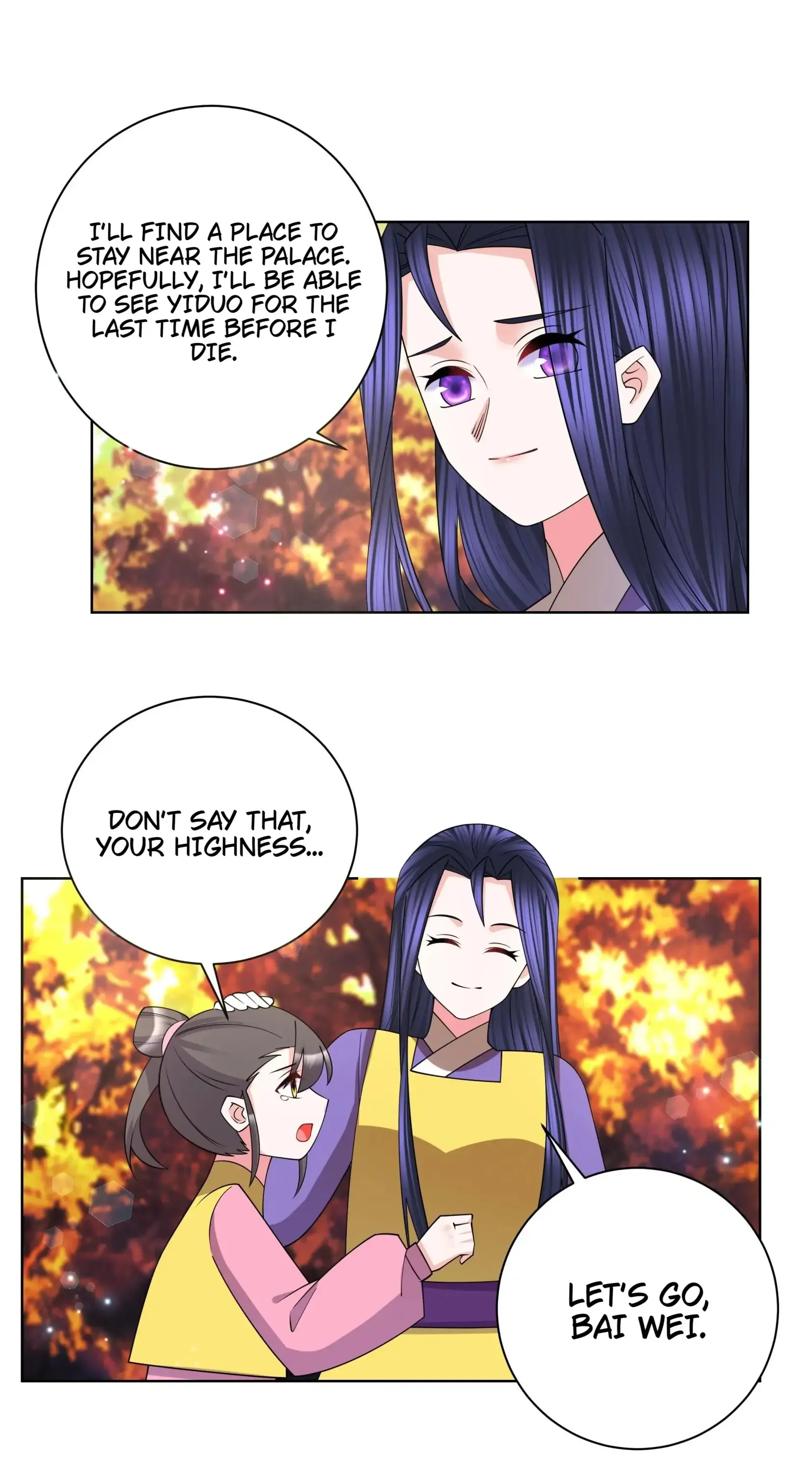 Can’t Get Along With Dear Princess Chapter 134 - page 14