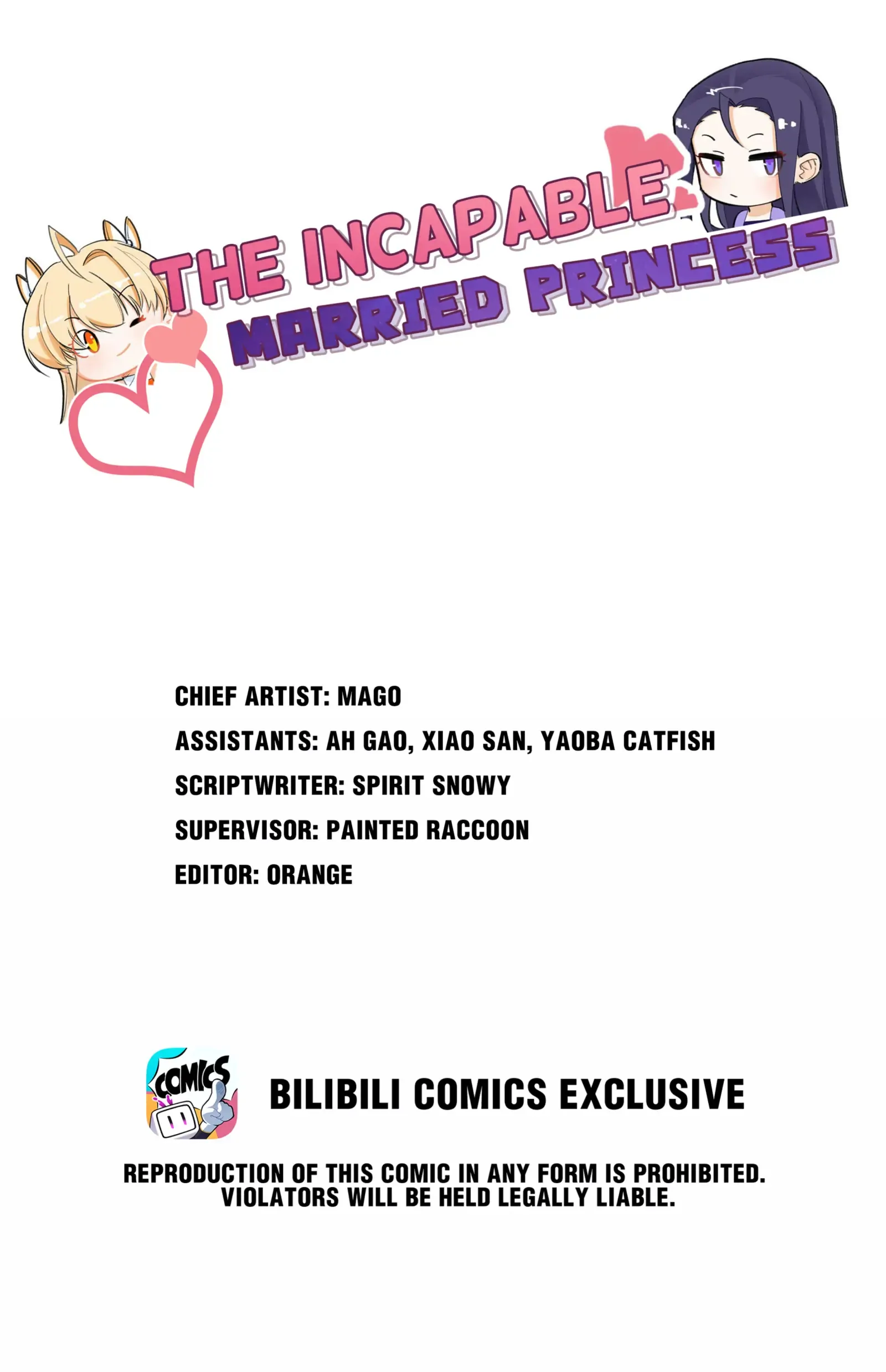 Can’t Get Along With Dear Princess Chapter 117 - page 1