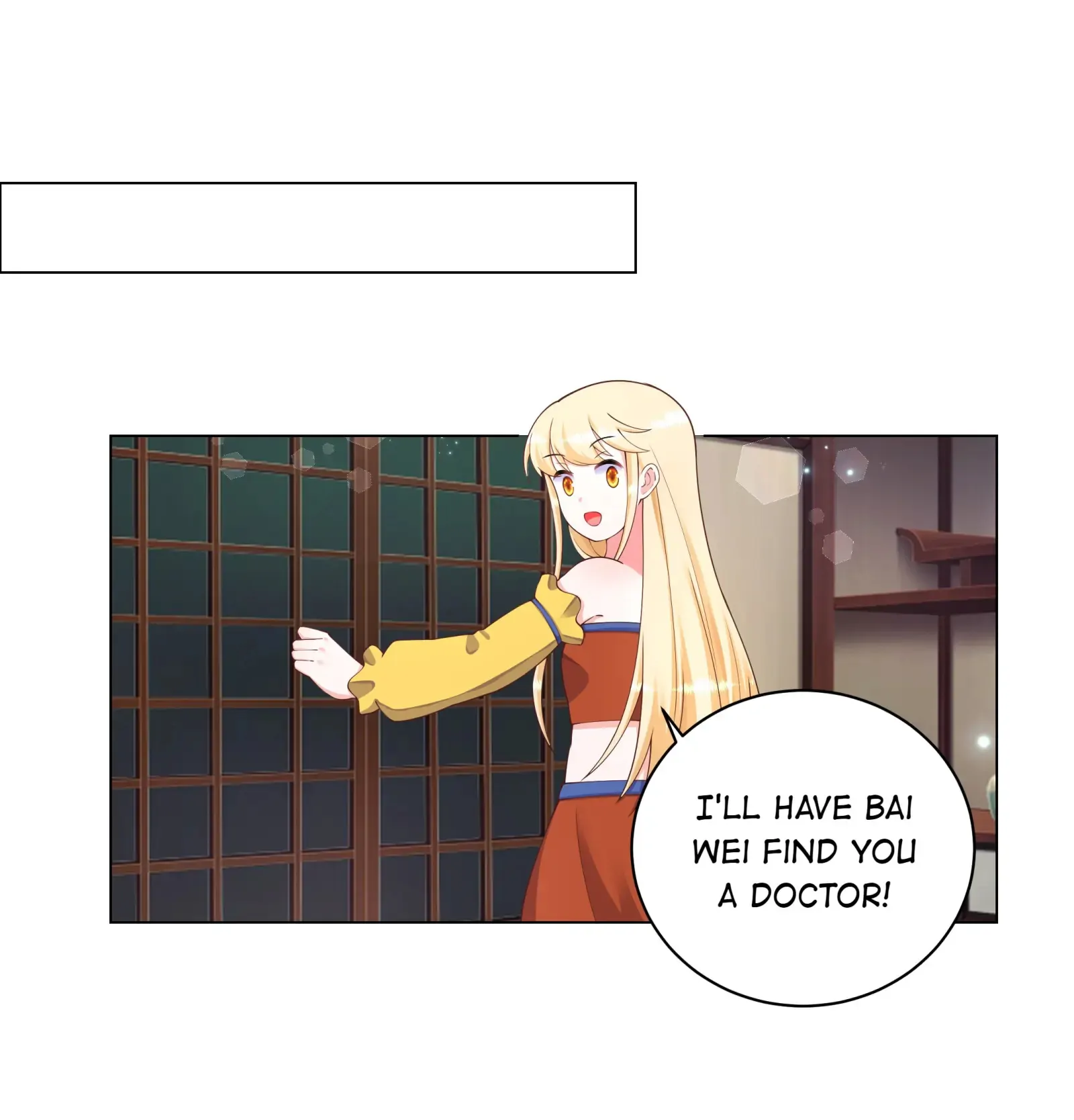 Can’t Get Along With Dear Princess Chapter 122 - page 7