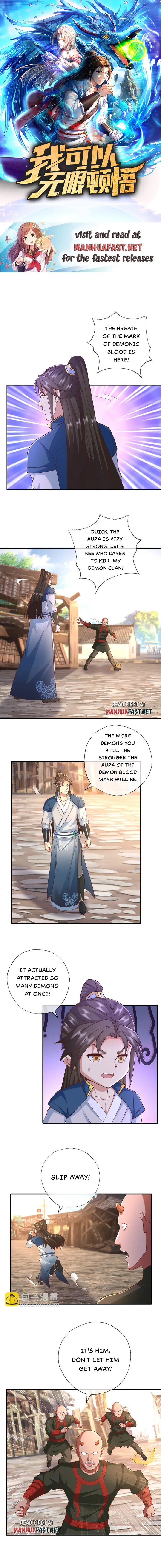 I Can Have Infinite Epipha Chapter 124 - page 1