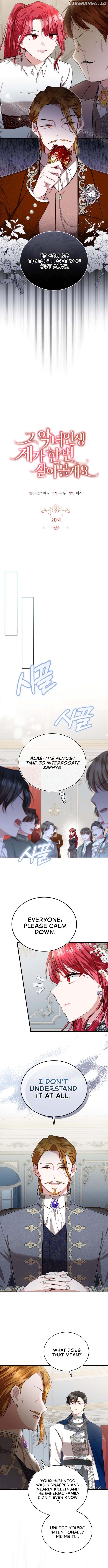 That Villain’s Life, I’ll Live It Once Chapter 20 - page 2