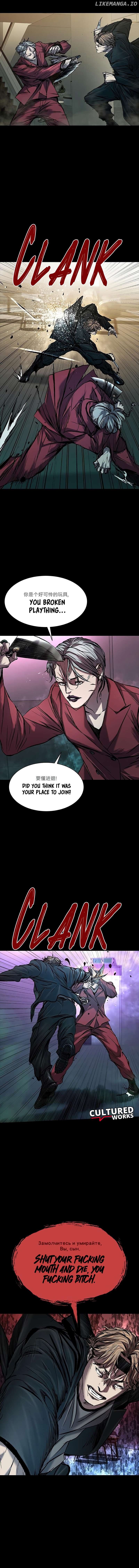 Castle 2: Pinnacle Chapter 36 - page 8