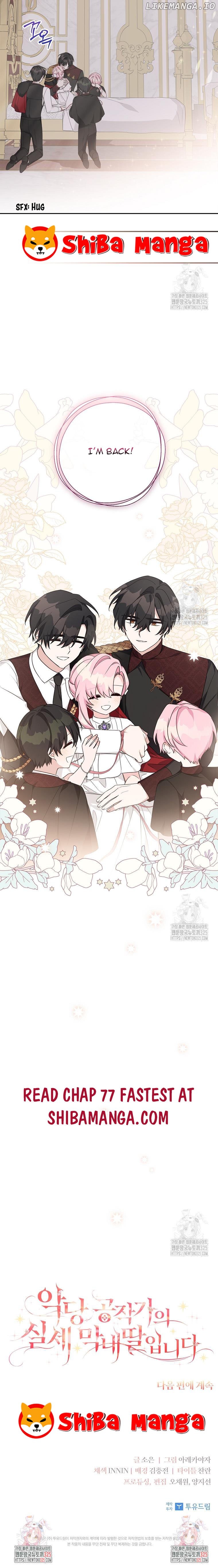 The Youngest Daughter of the Villainous Duke Chapter 76 - page 13