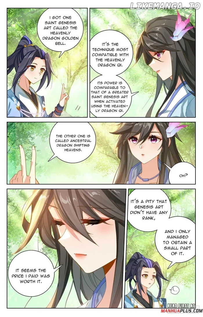 Yuan Zun Chapter 571.5 - page 5