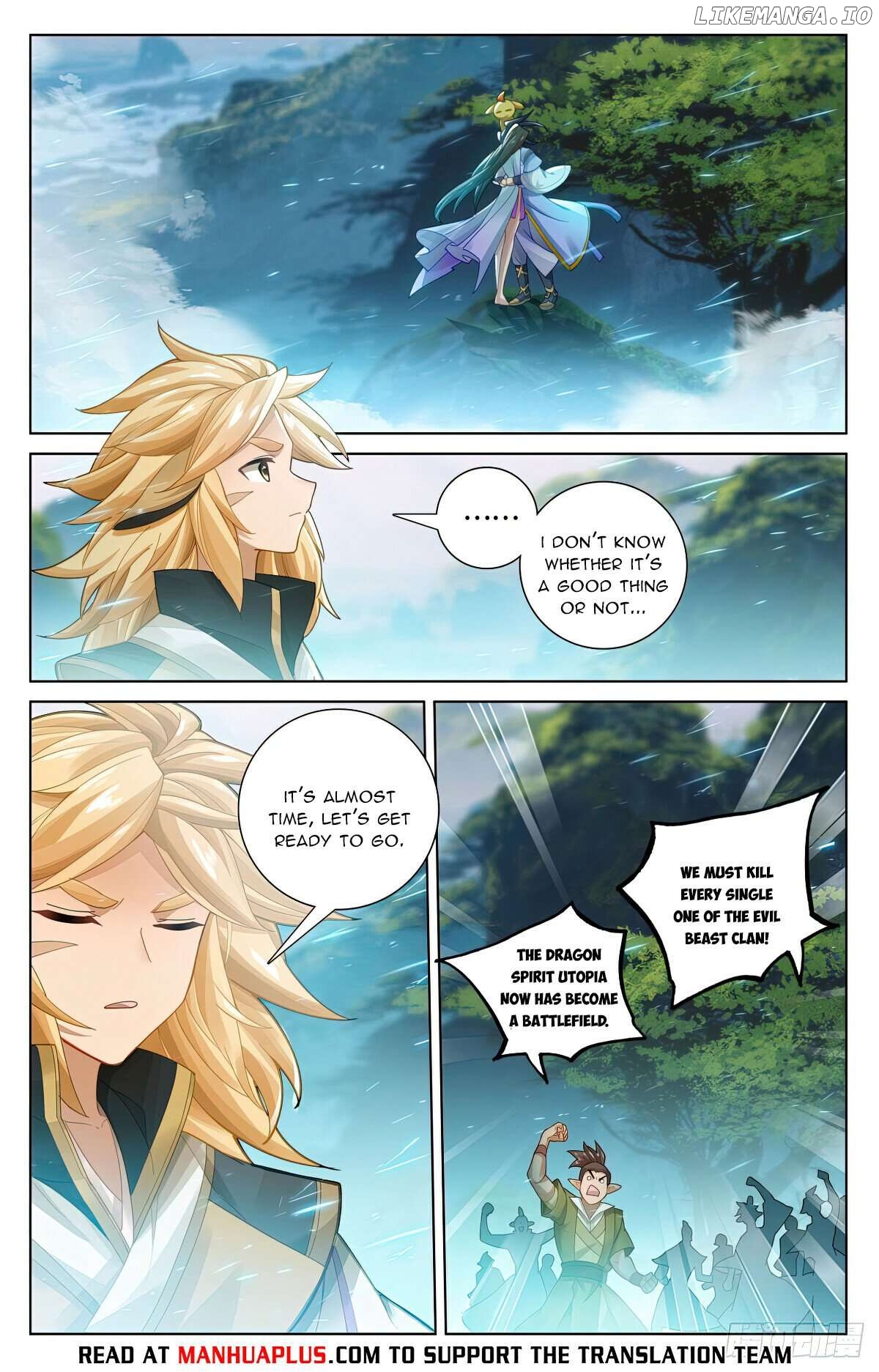 Yuan Zun Chapter 575 - page 2