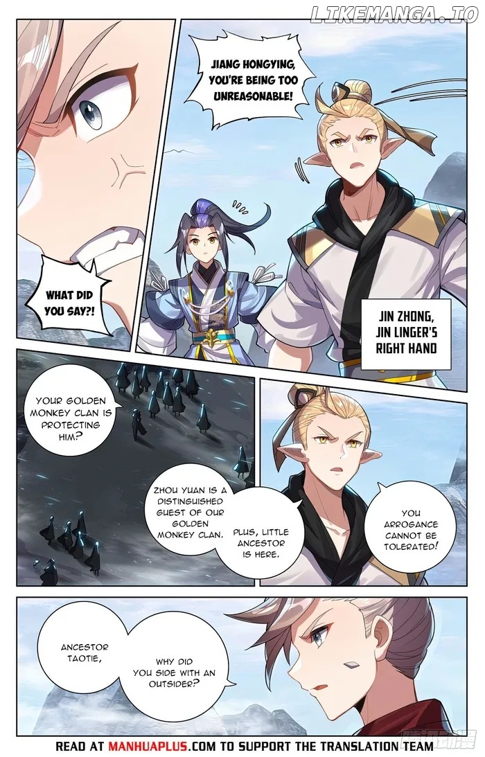 Yuan Zun Chapter 575.5 - page 6