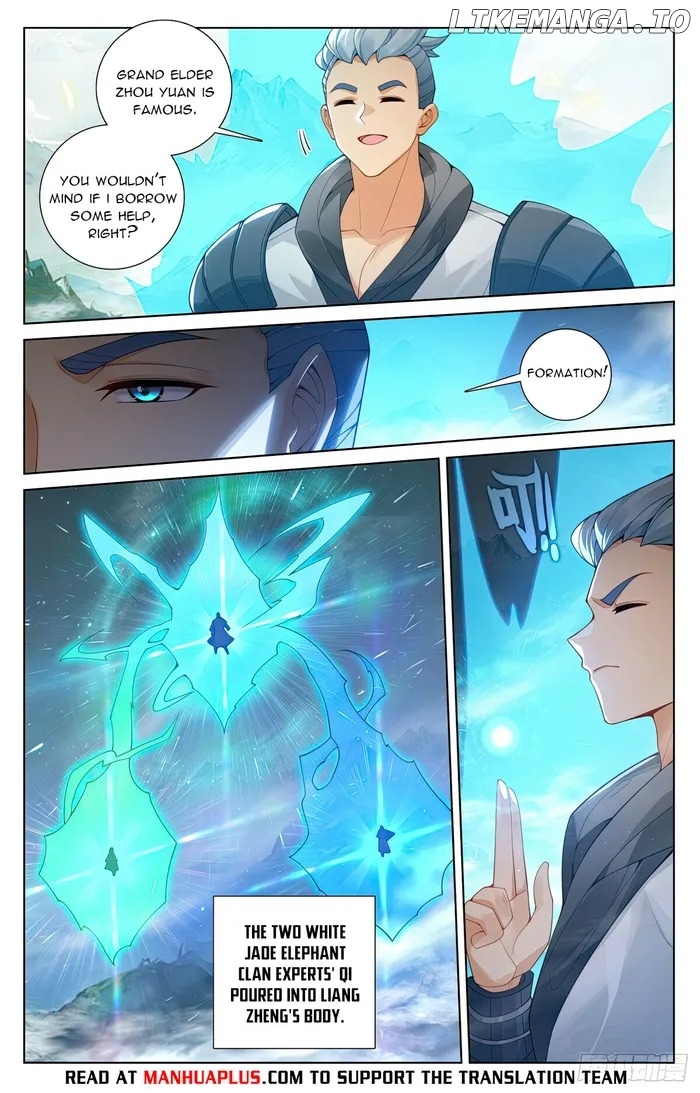 Yuan Zun Chapter 576.5 - page 6