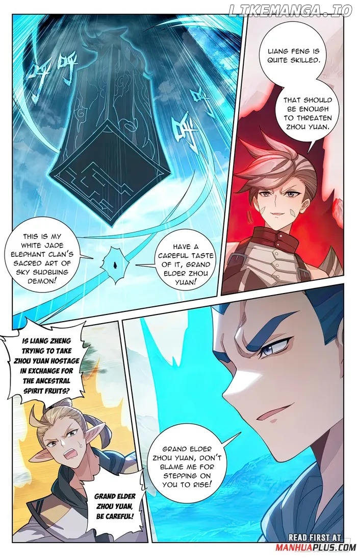 Yuan Zun Chapter 576.5 - page 7