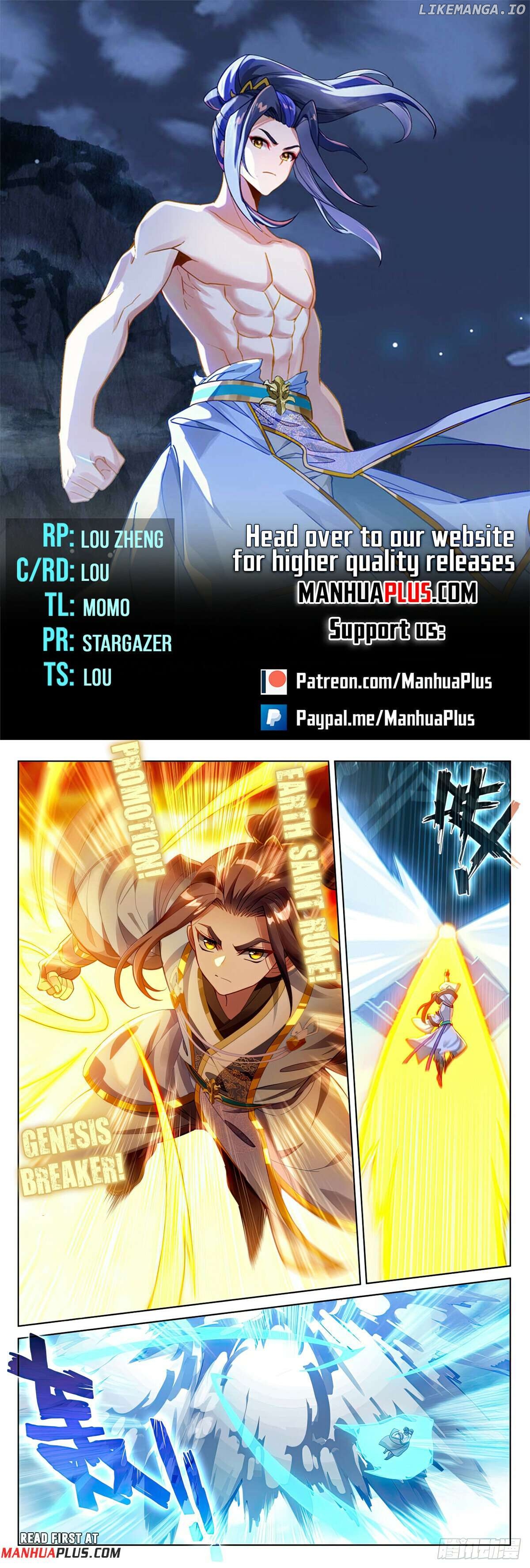 Yuan Zun Chapter 577 - page 1