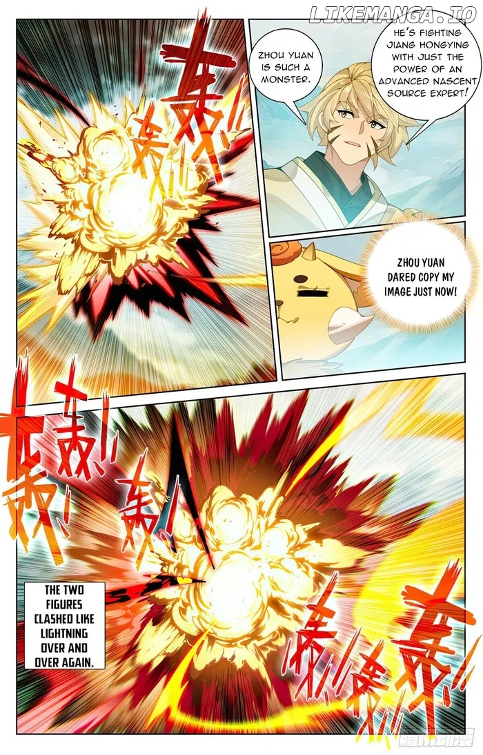 Yuan Zun Chapter 577.5 - page 4